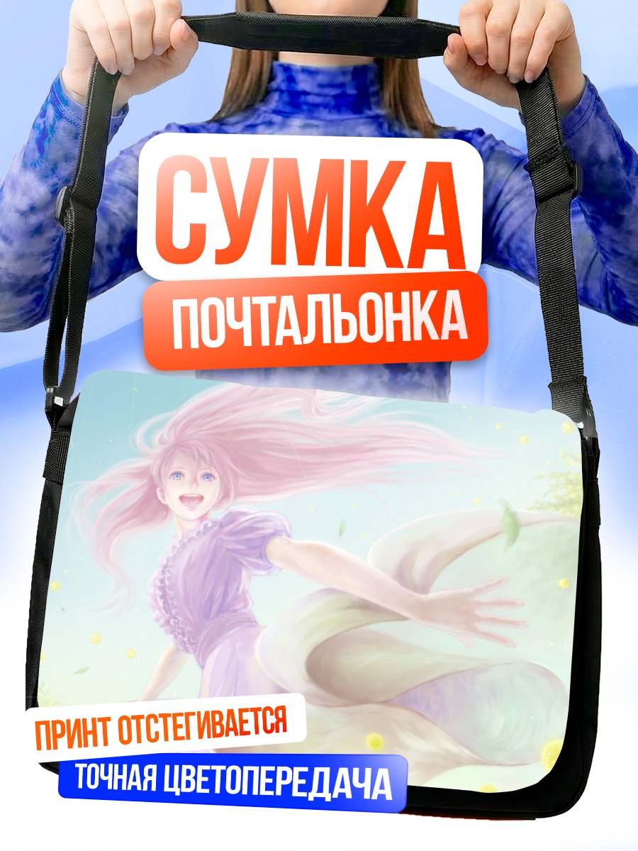 Сумка-почтальонка Мегурин Лука в платье