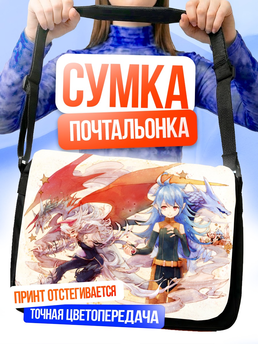 Сумка-почтальонка Мику Хацунэ с драконами