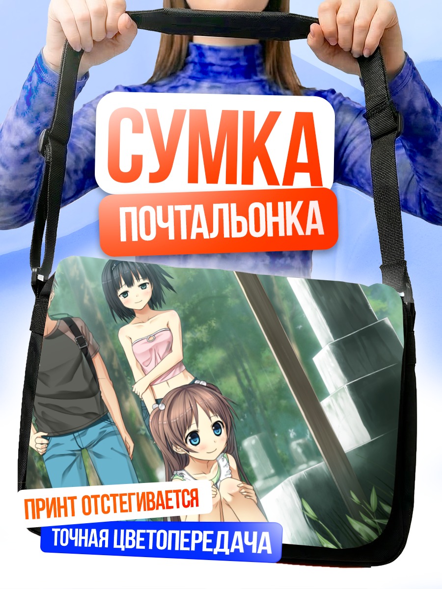 Сумка-почтальонка Арисама Алиса в лесу