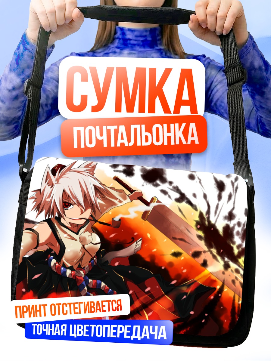 Сумка-почтальонка Момидзи Инубасири с мечом