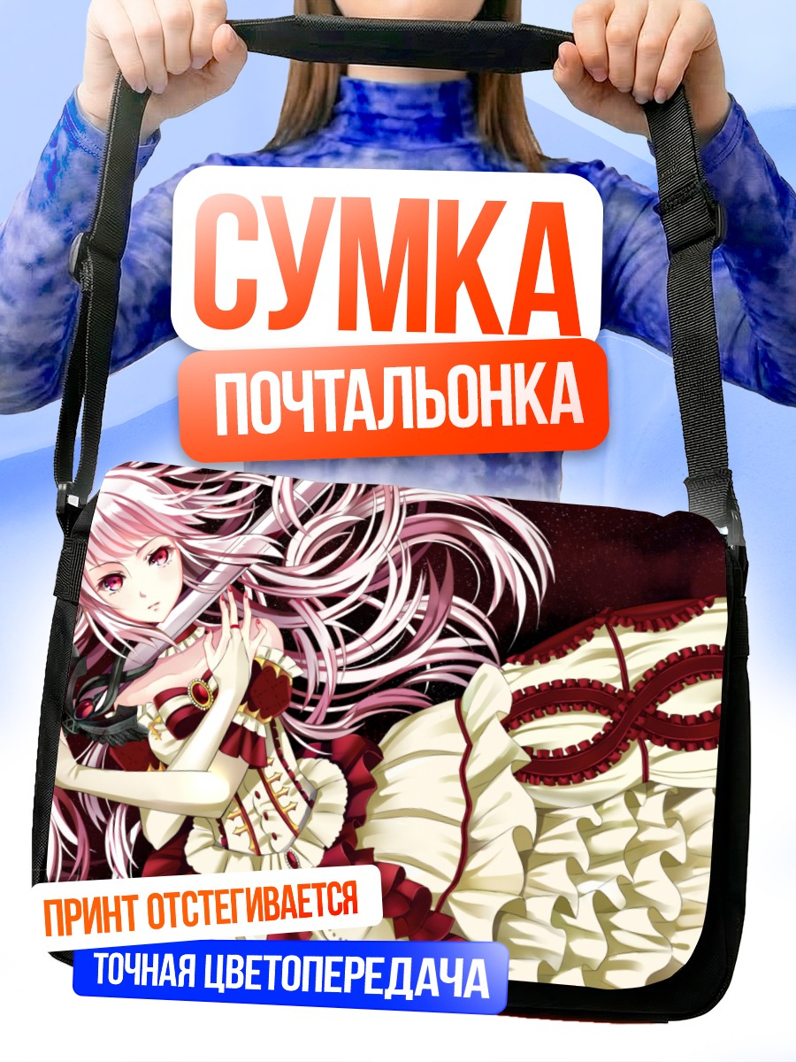 Сумка-почтальонка Девушка с мечом