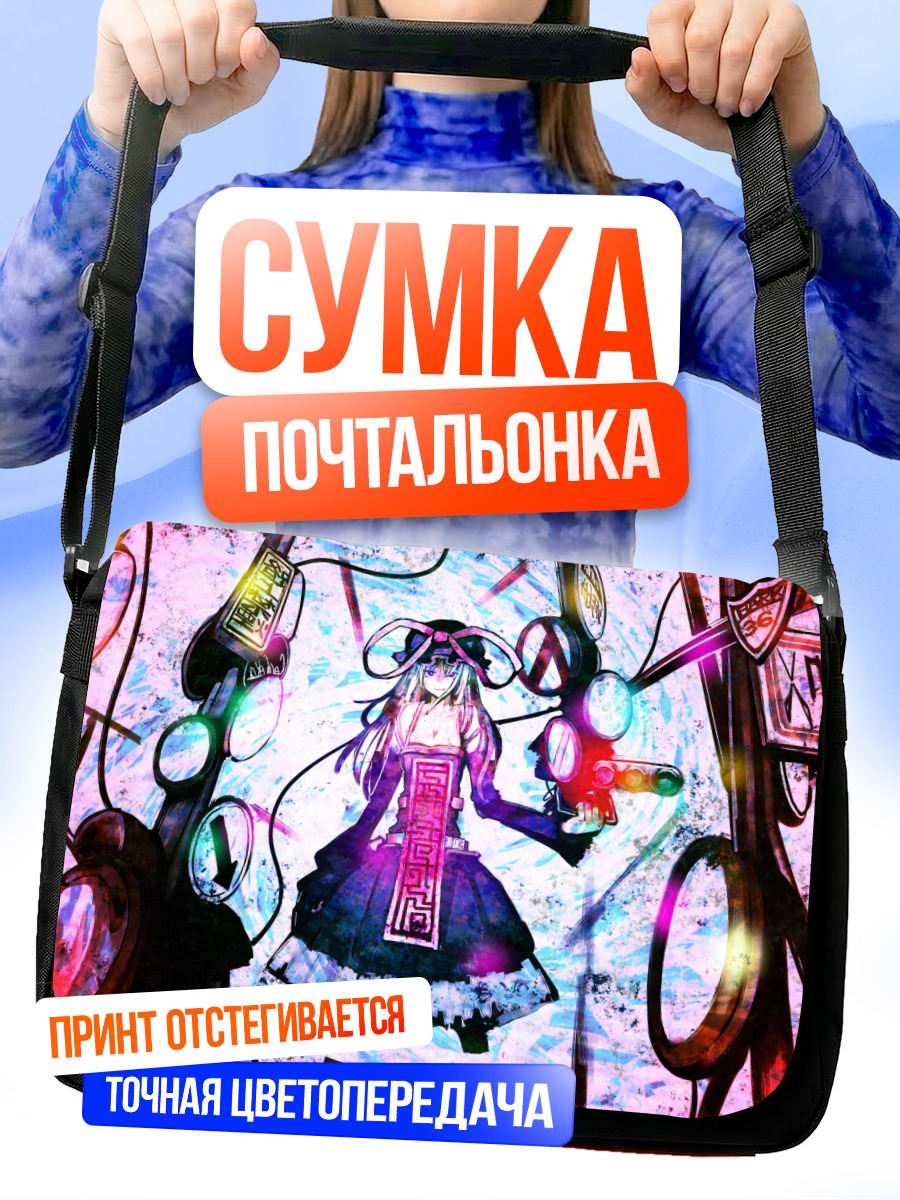 Сумка-почтальонка Юкари Якумо в огнях