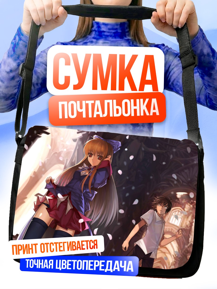 Сумка-почтальонка Девушка в лепестках