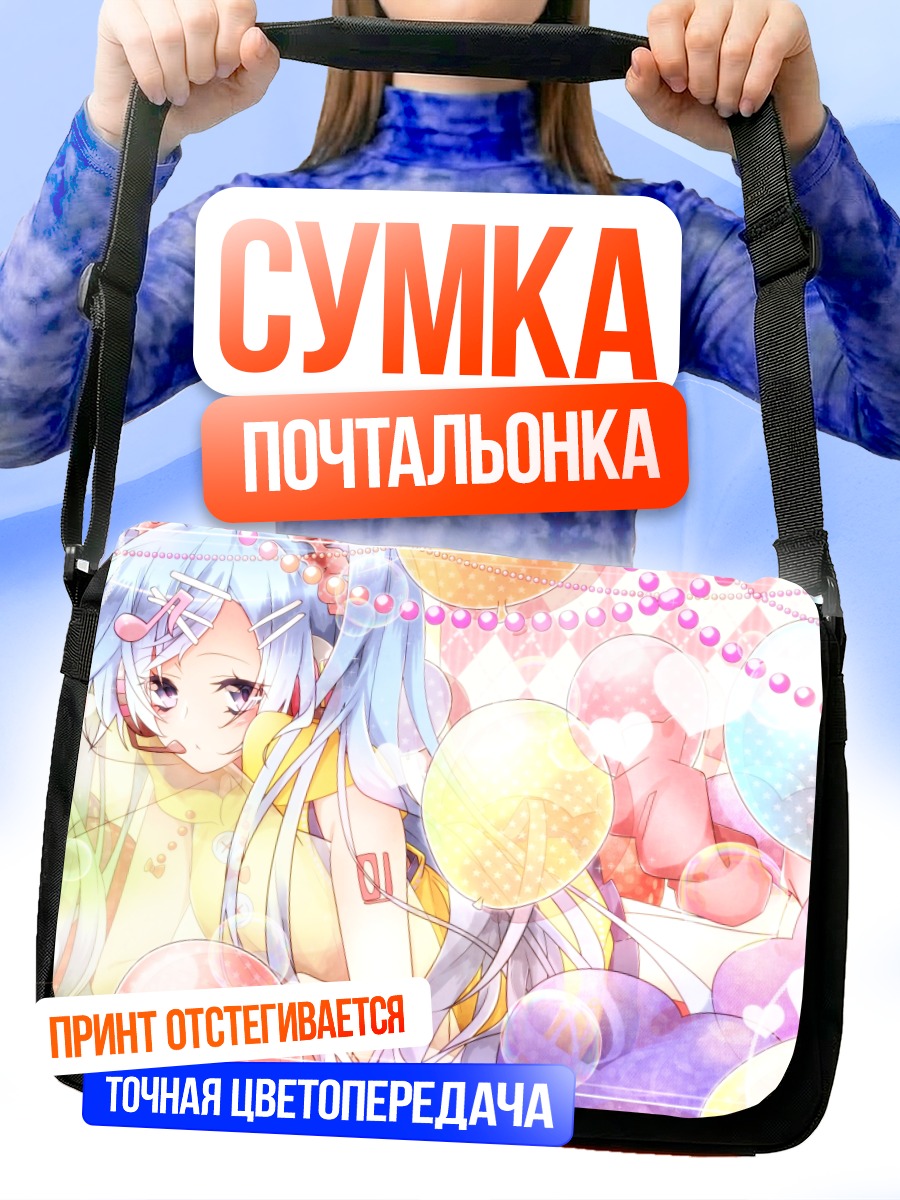 Сумка-почтальонка Мику Хацунэ с шарами