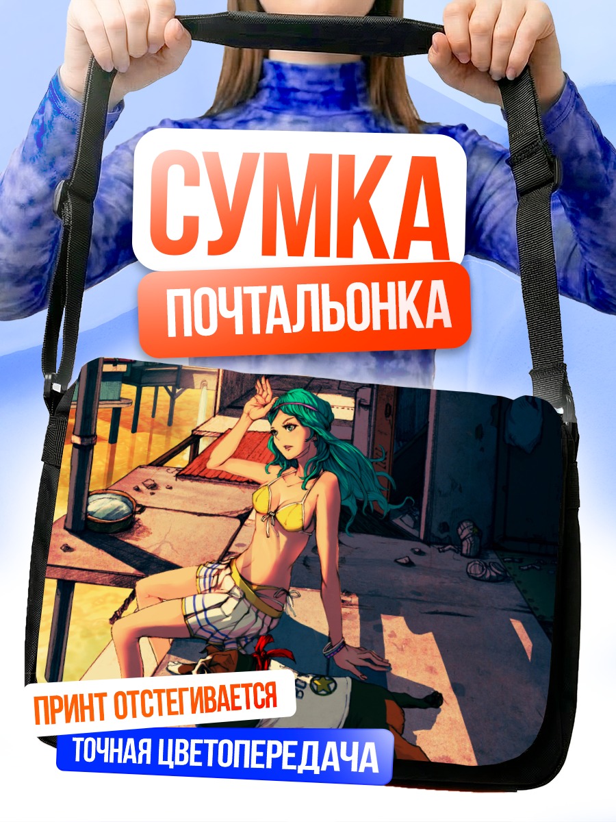 Сумка-почтальонка Девушка с собакой