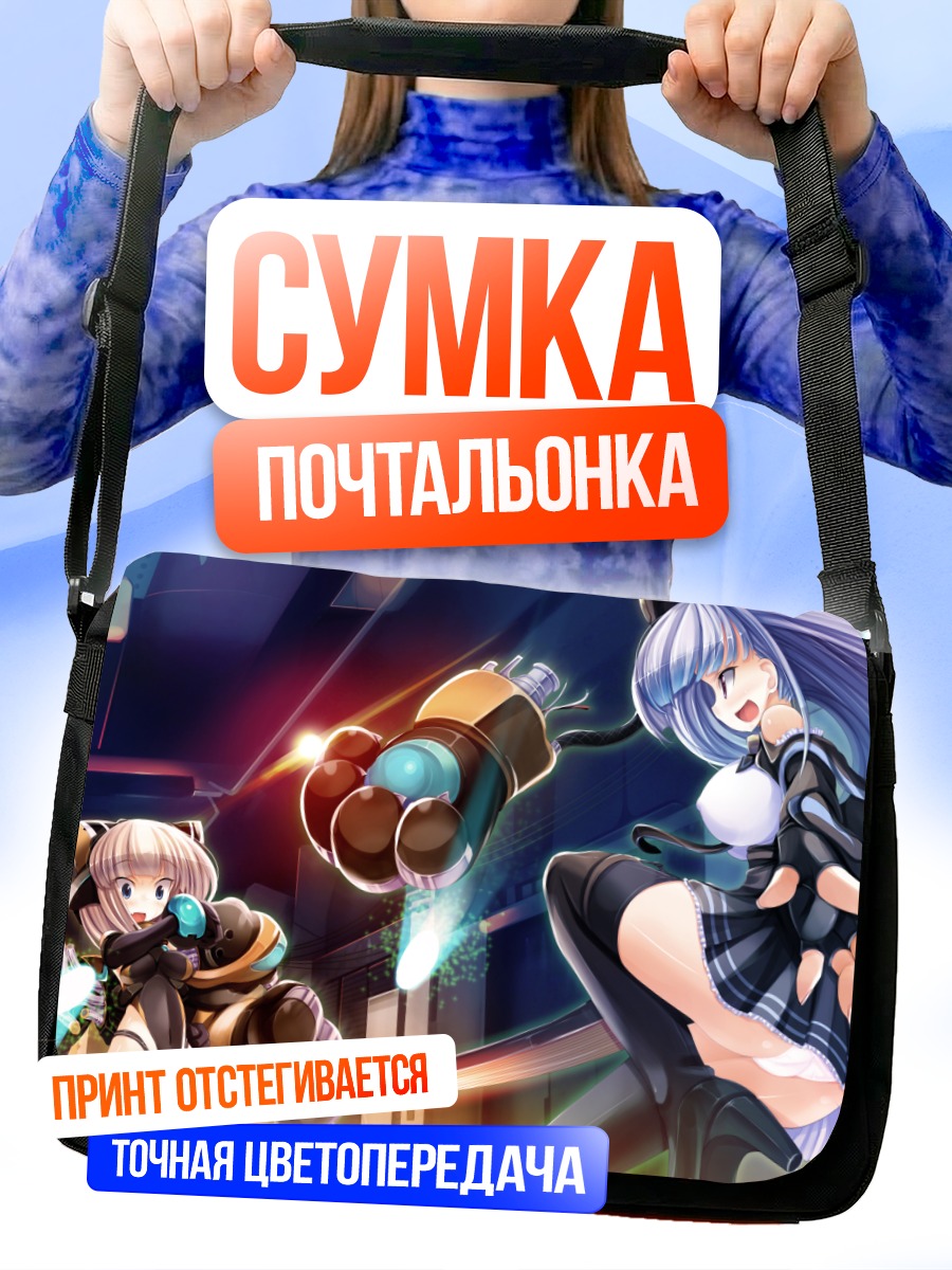 Сумка-почтальонка Мику Хацунэ в бою