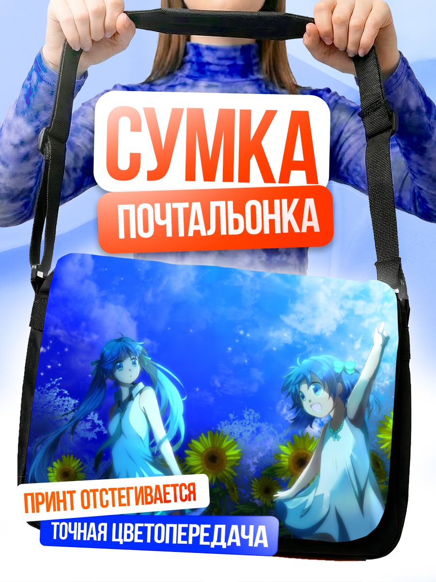 Сумка-почтальонка Мику Хацунэ в подсолнухах