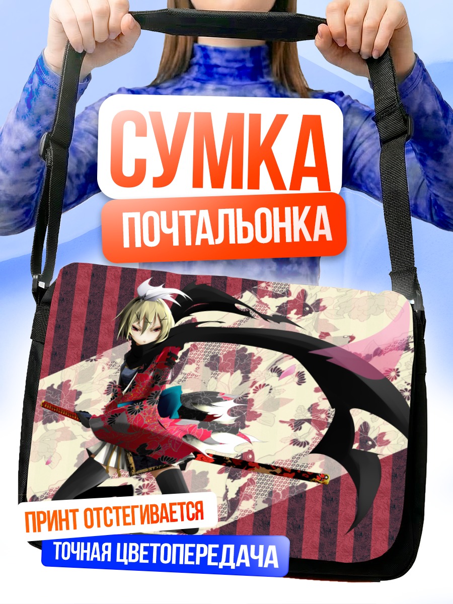 Сумка-почтальонка Рин Кагамин с катаной