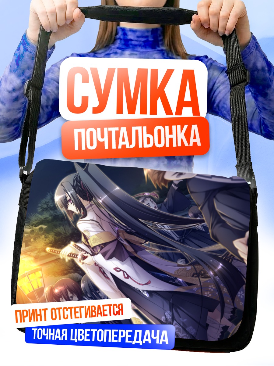 Сумка-почтальонка Эйми Токугава в бою
