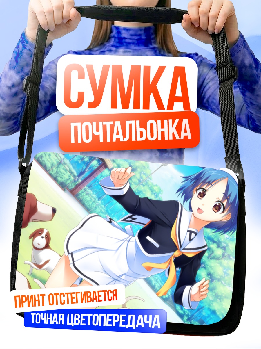 Сумка-почтальонка Эри Конго с собаками