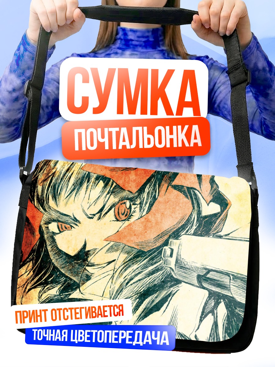 Сумка-почтальонка Харука Амами с пистолетом