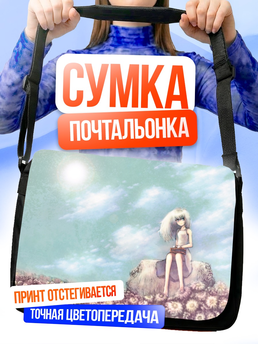 Сумка-почтальонка Девушка в цветах