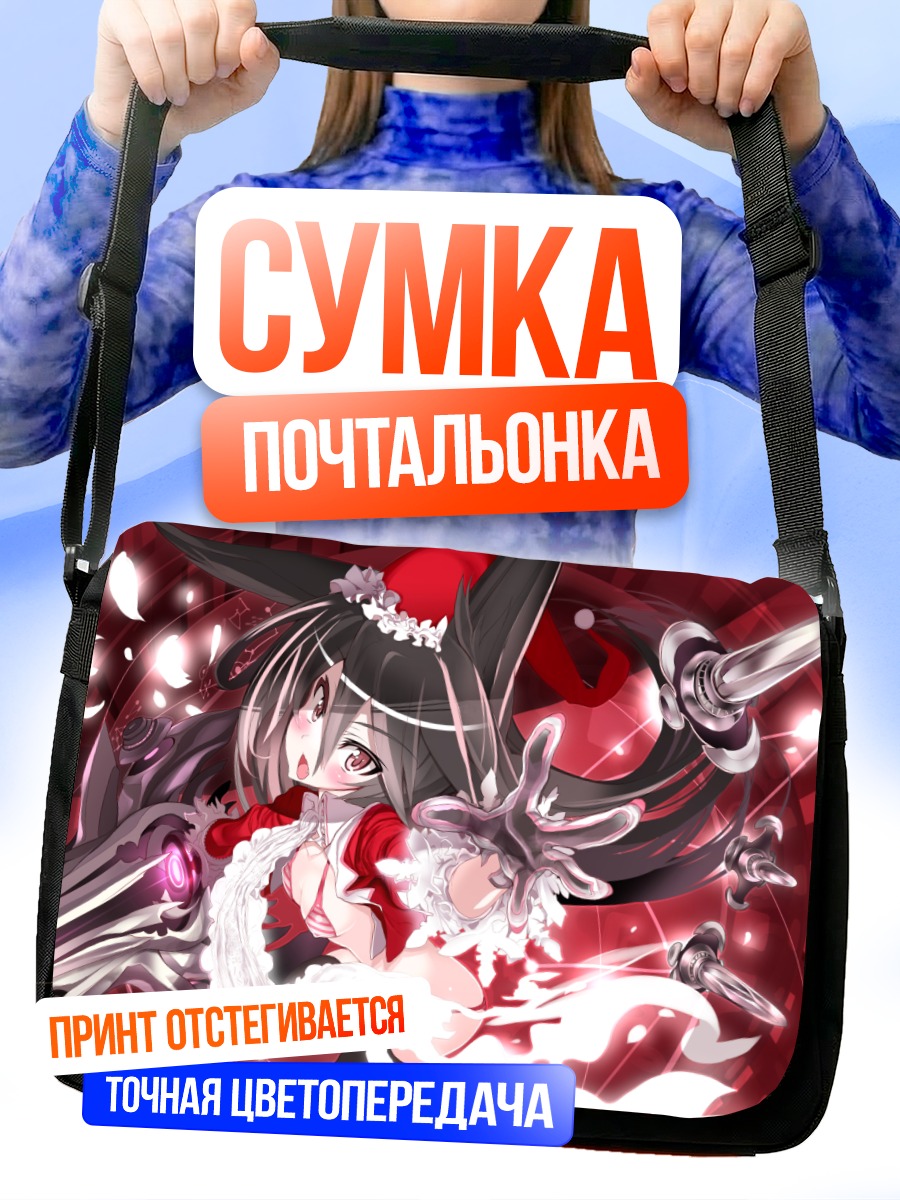 Сумка-почтальонка Некро-сан в пламени