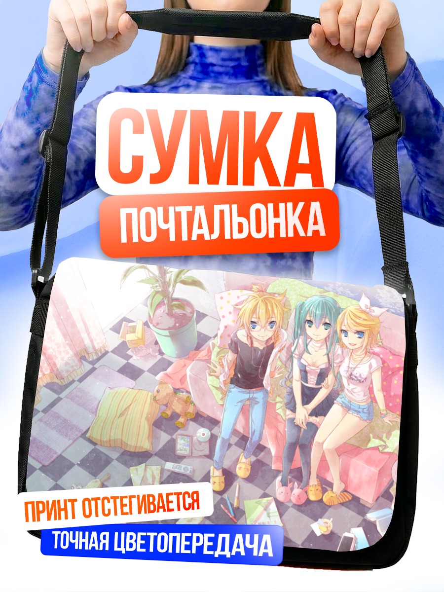 Сумка-почтальонка Мику Хацунэ и друзья