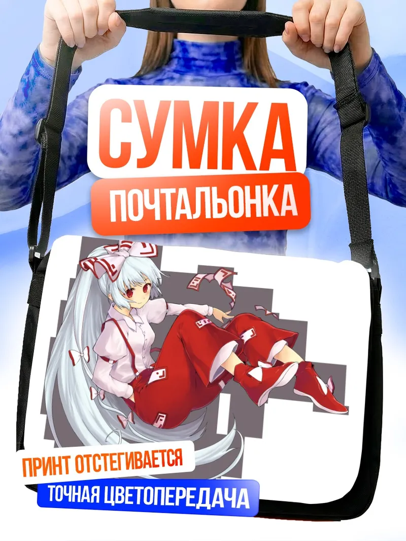 Сумка-почтальонка Моко Фудзивара в красном