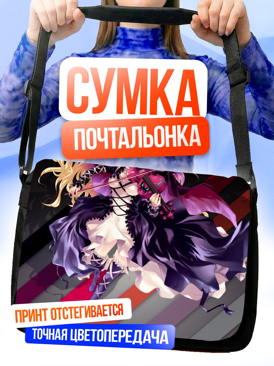 Сумка-почтальонка Бякурен Хидзири в платье