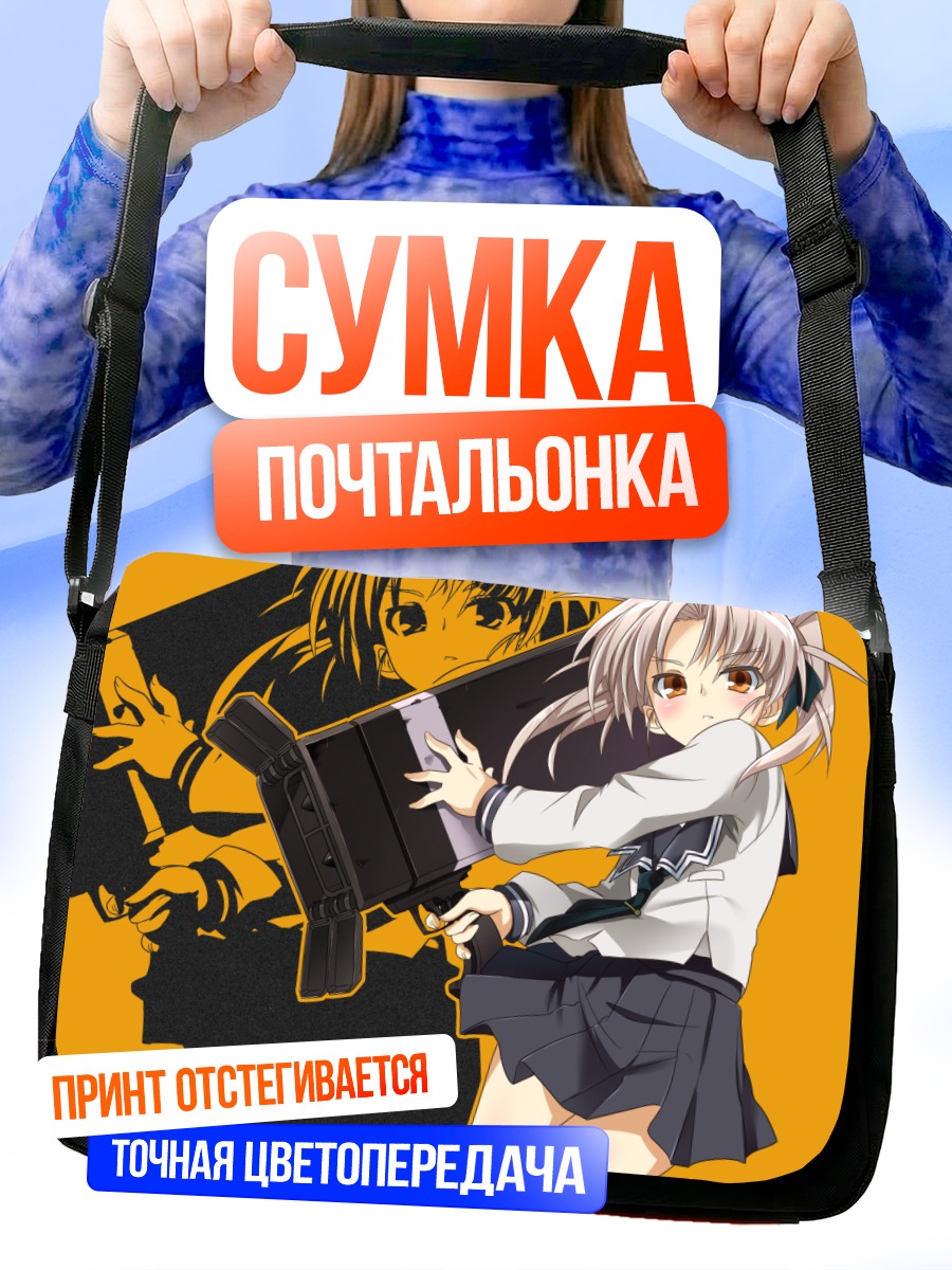Сумка-почтальонка Такега Сацу с гитарой