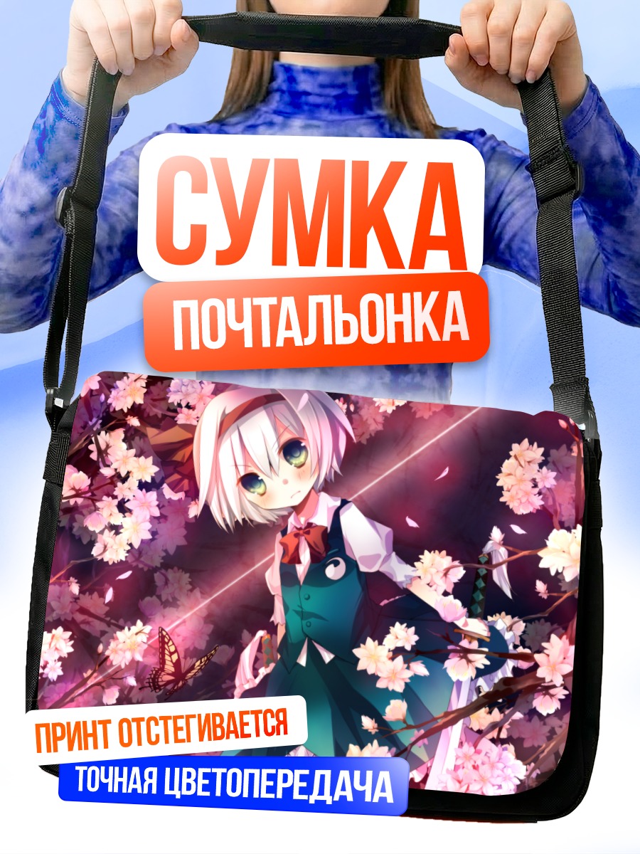Сумка-почтальонка Ёму Конпаку в сакуре