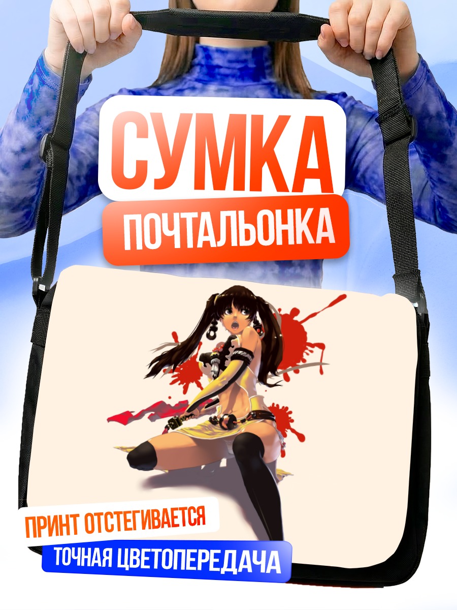 Сумка-почтальонка Девушка с катаной
