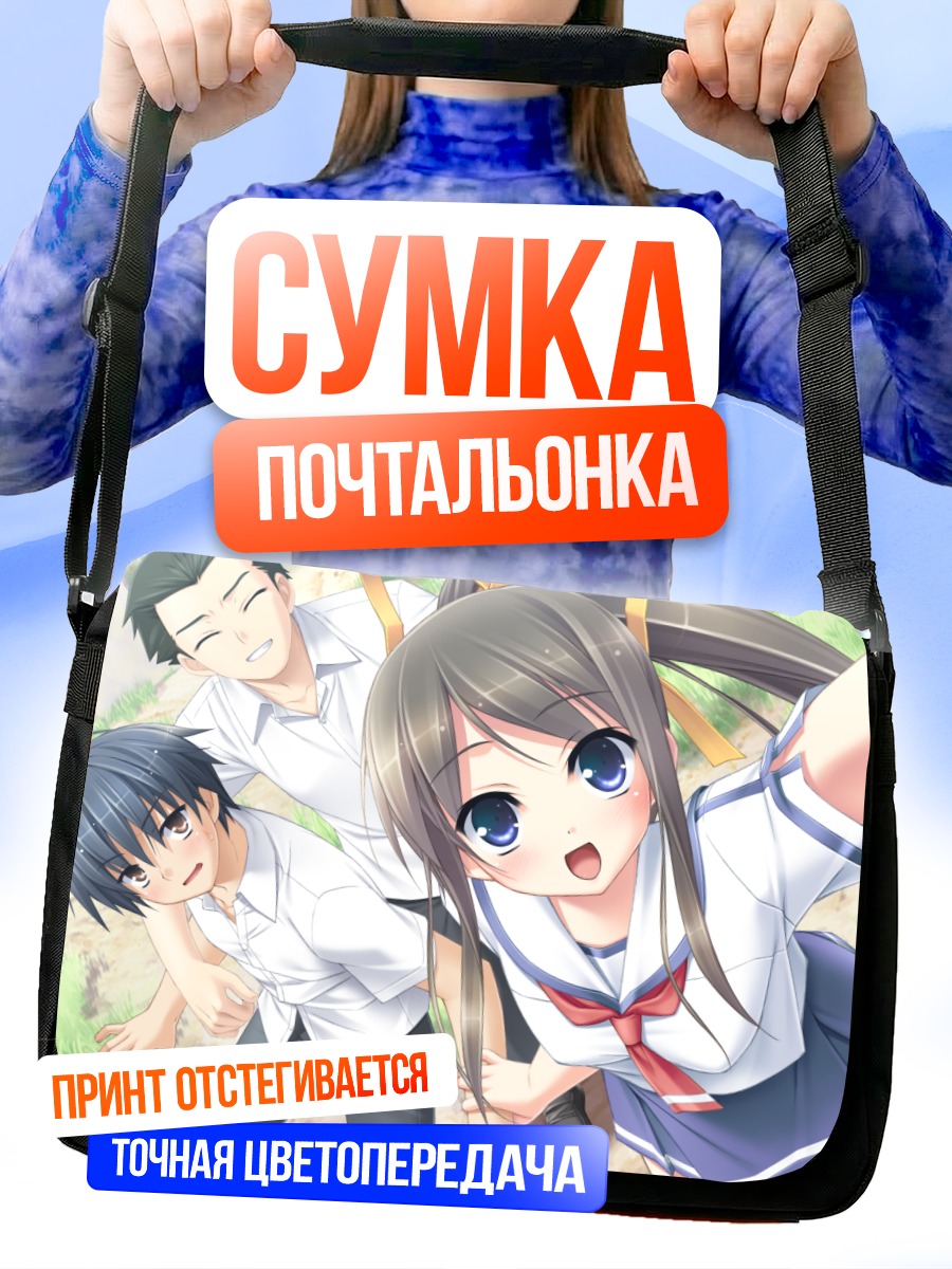 Сумка-почтальонка Мидори Миязава с друзьями