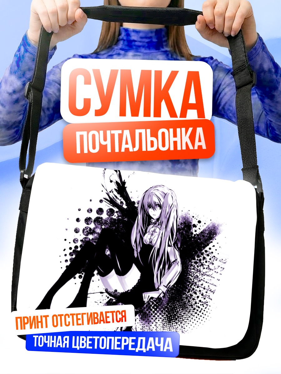 Сумка-почтальонка Мику Хацунэ в брызгах