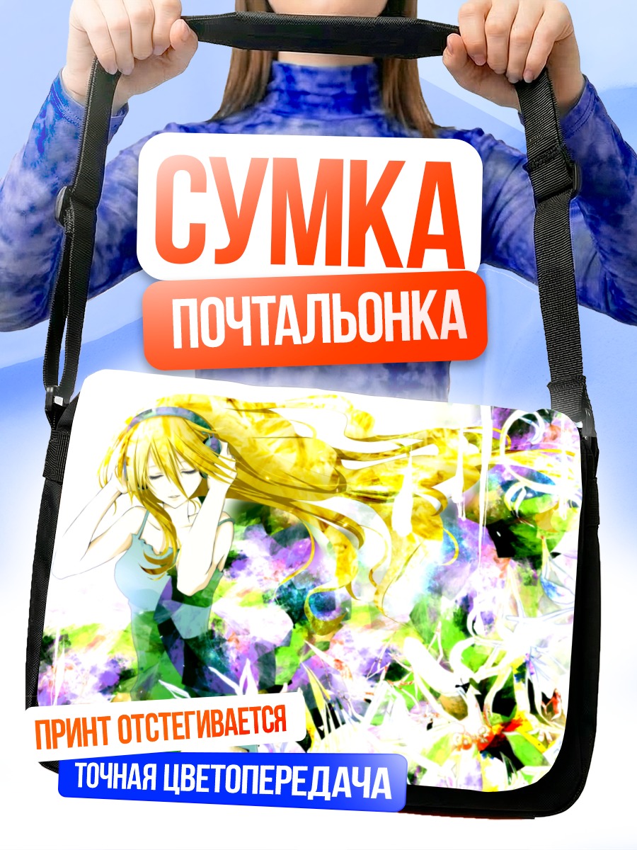 Сумка-почтальонка Лили в цветах
