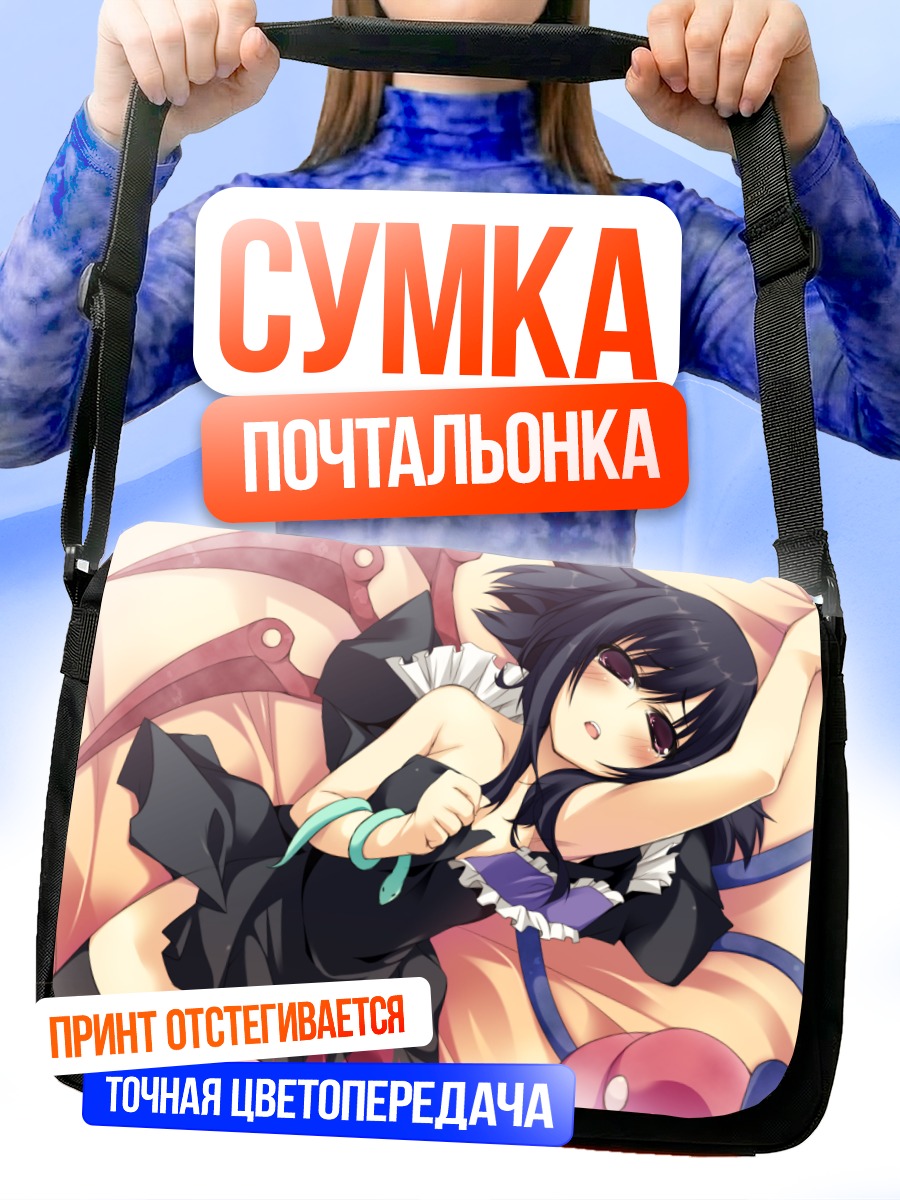 Сумка-почтальонка Нуэ Ходжу в черном