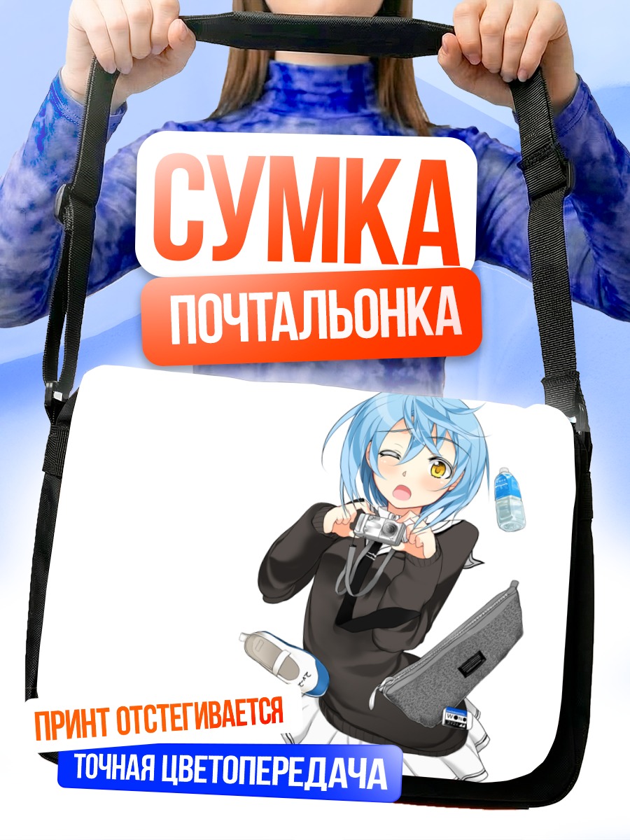 Сумка-почтальонка Мику Хацунэ с камерой