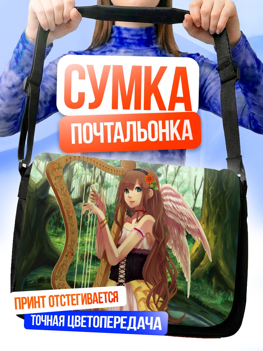 Сумка-почтальонка Ангел с арфой