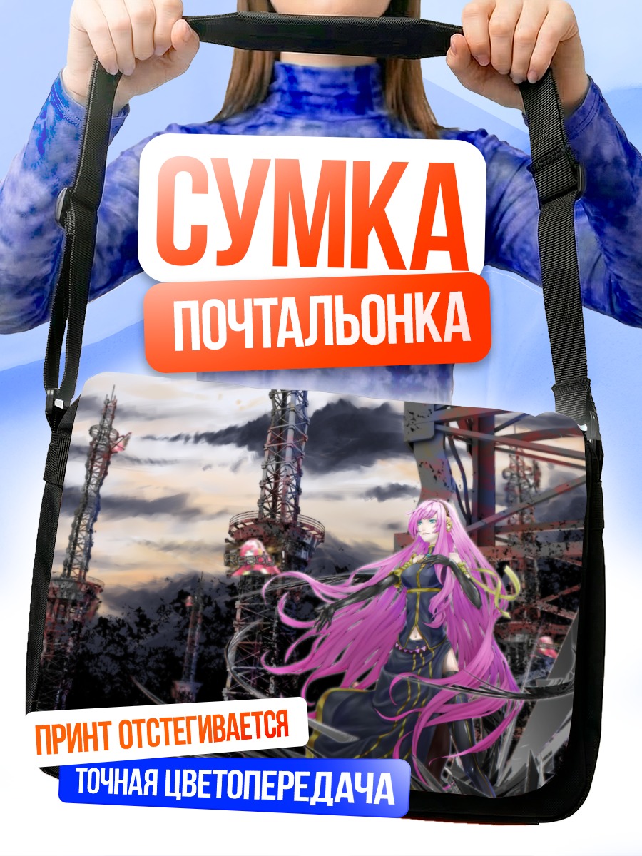 Сумка-почтальонка Лука Мегурин в городе