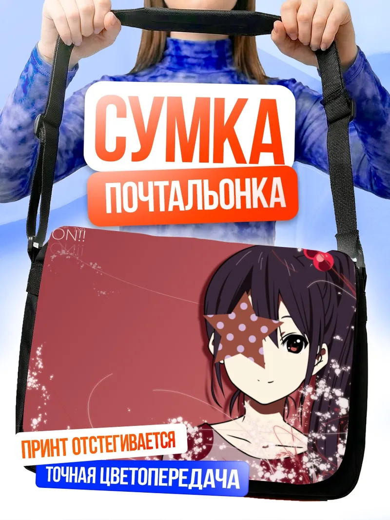 Сумка-почтальонка Адзуса Накано в цветах