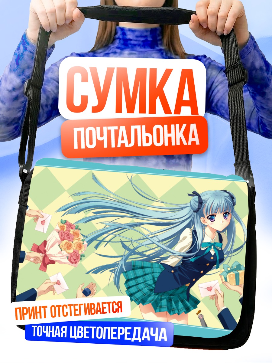 Сумка-почтальонка Ноа Ятабе с цветами