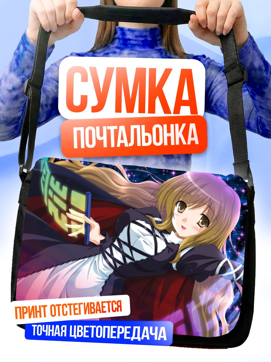 Сумка-почтальонка Бякурен Хидзири в платье