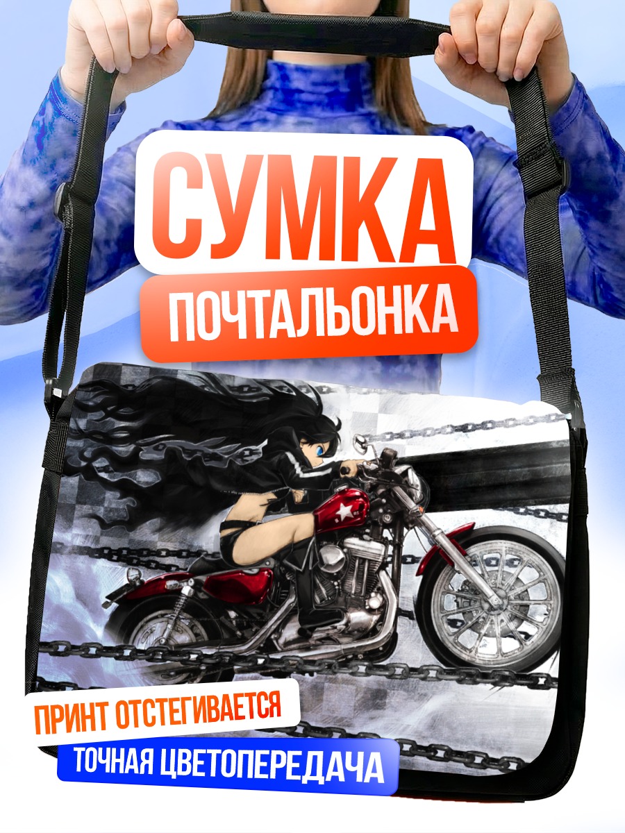 Сумка-почтальонка Курои Мато на мотоцикле