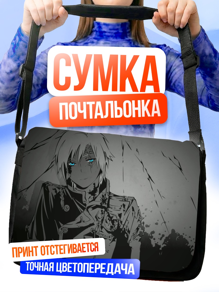 Сумка-почтальонка Аллен Уокер в тени