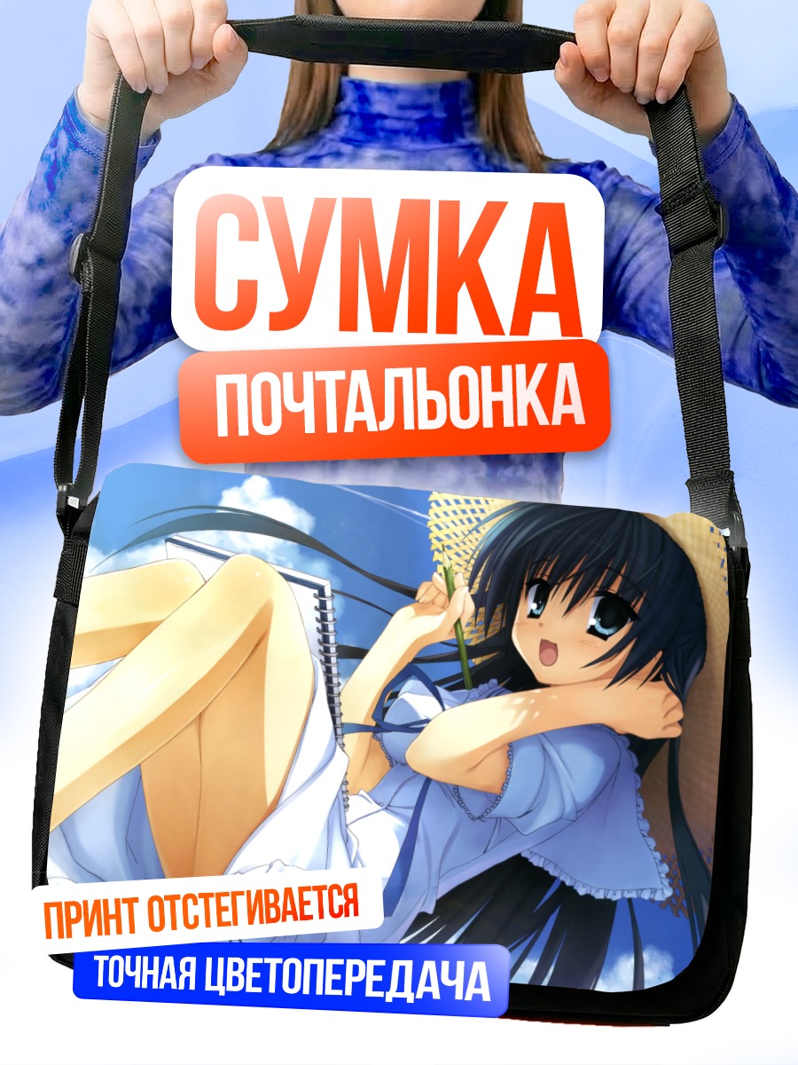 Сумка-почтальонка Чихая Косака с блокнотом