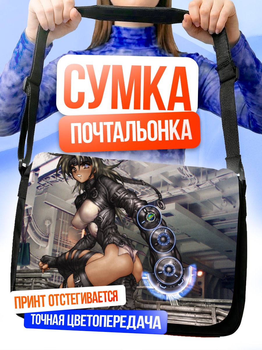 Сумка-почтальонка Кибер-девушка в городе