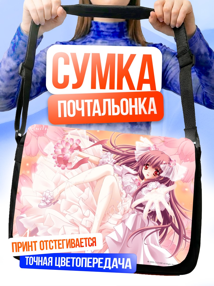Сумка-почтальонка Айри в цветах