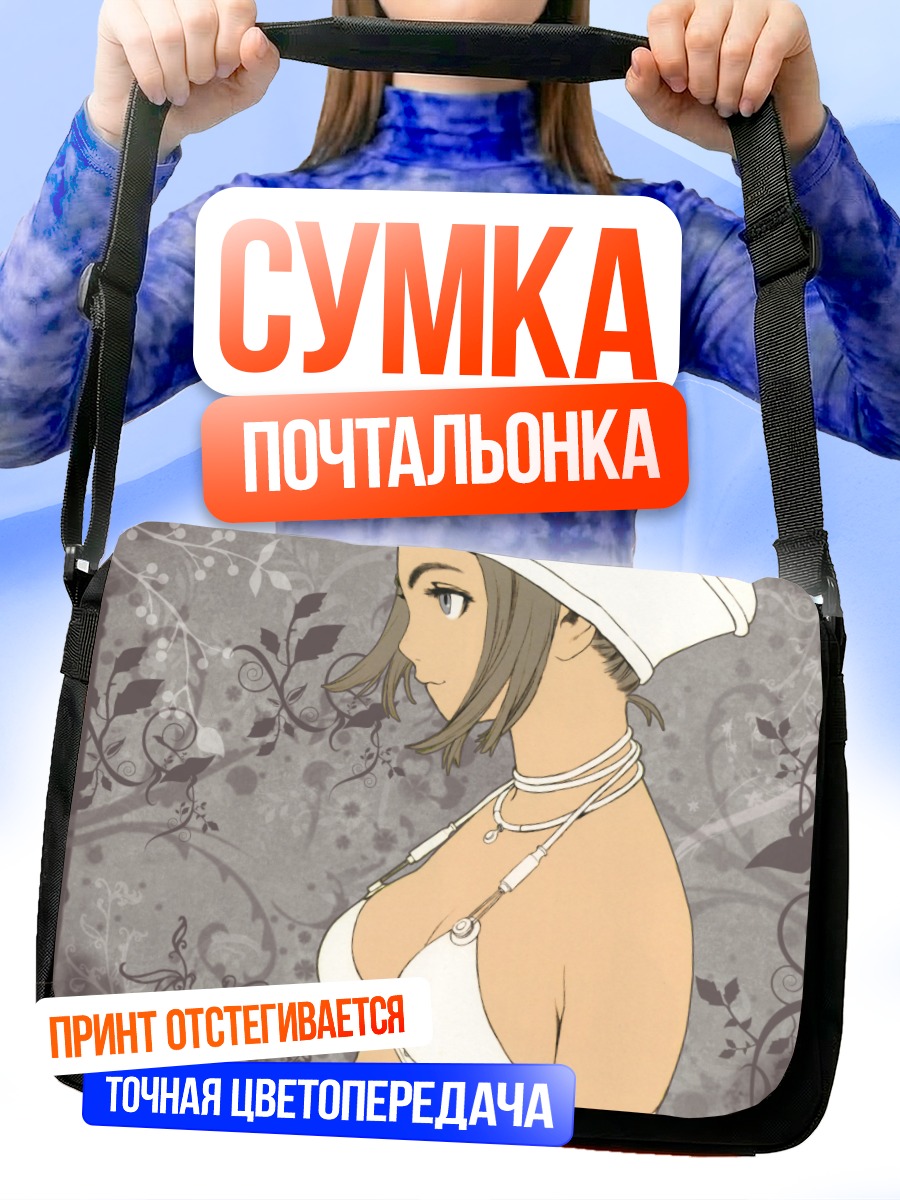 Сумка-почтальонка Девушка в шляпе