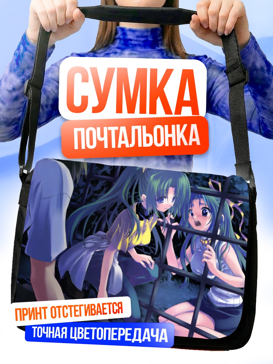 Сумка-почтальонка Мион Сонозаки в клетке