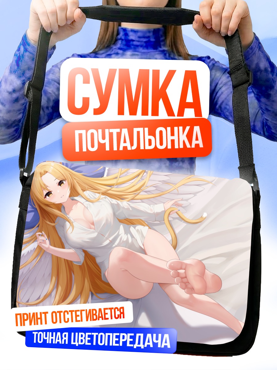 Сумка-почтальонка Кошкодевочка на кровати