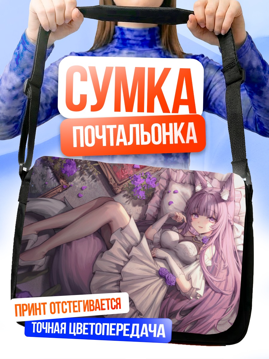 Сумка-почтальонка Куон Тама в цветах