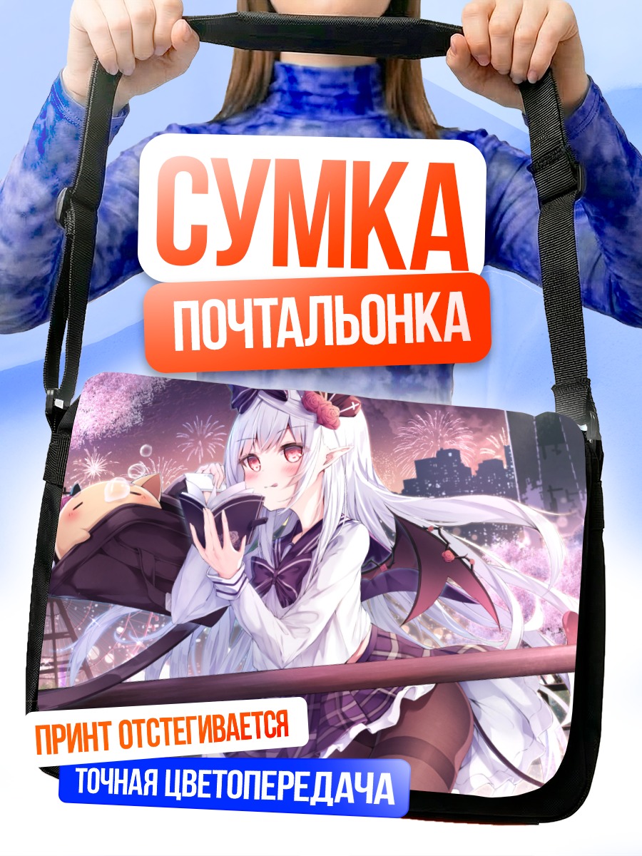Сумка-почтальонка Суккуб под фейерверком