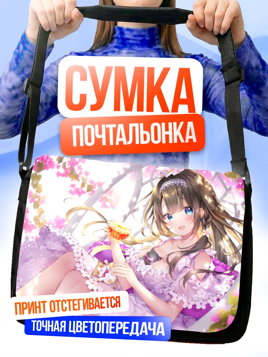 Сумка-почтальонка Рури Экоудзи в сакуре
