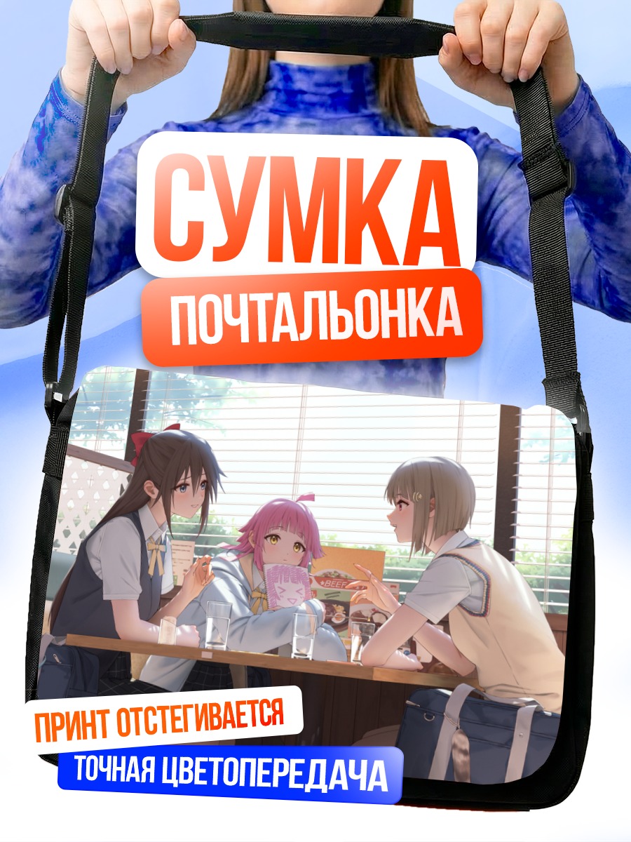 Сумка-почтальонка Касуми Накасу в кафе