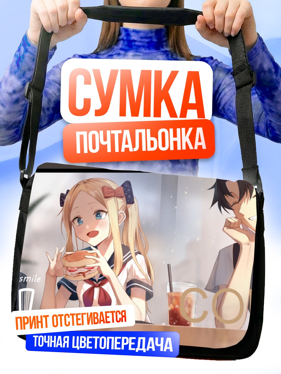 Сумка-почтальонка Абигейл Уильямс в кафе