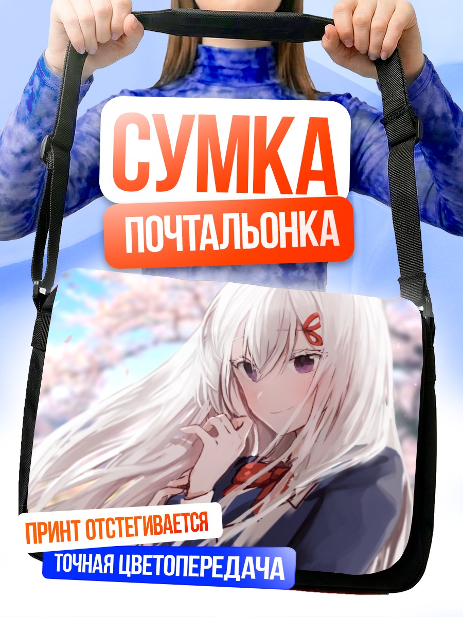 Сумка-почтальонка Эхидна в сакуре