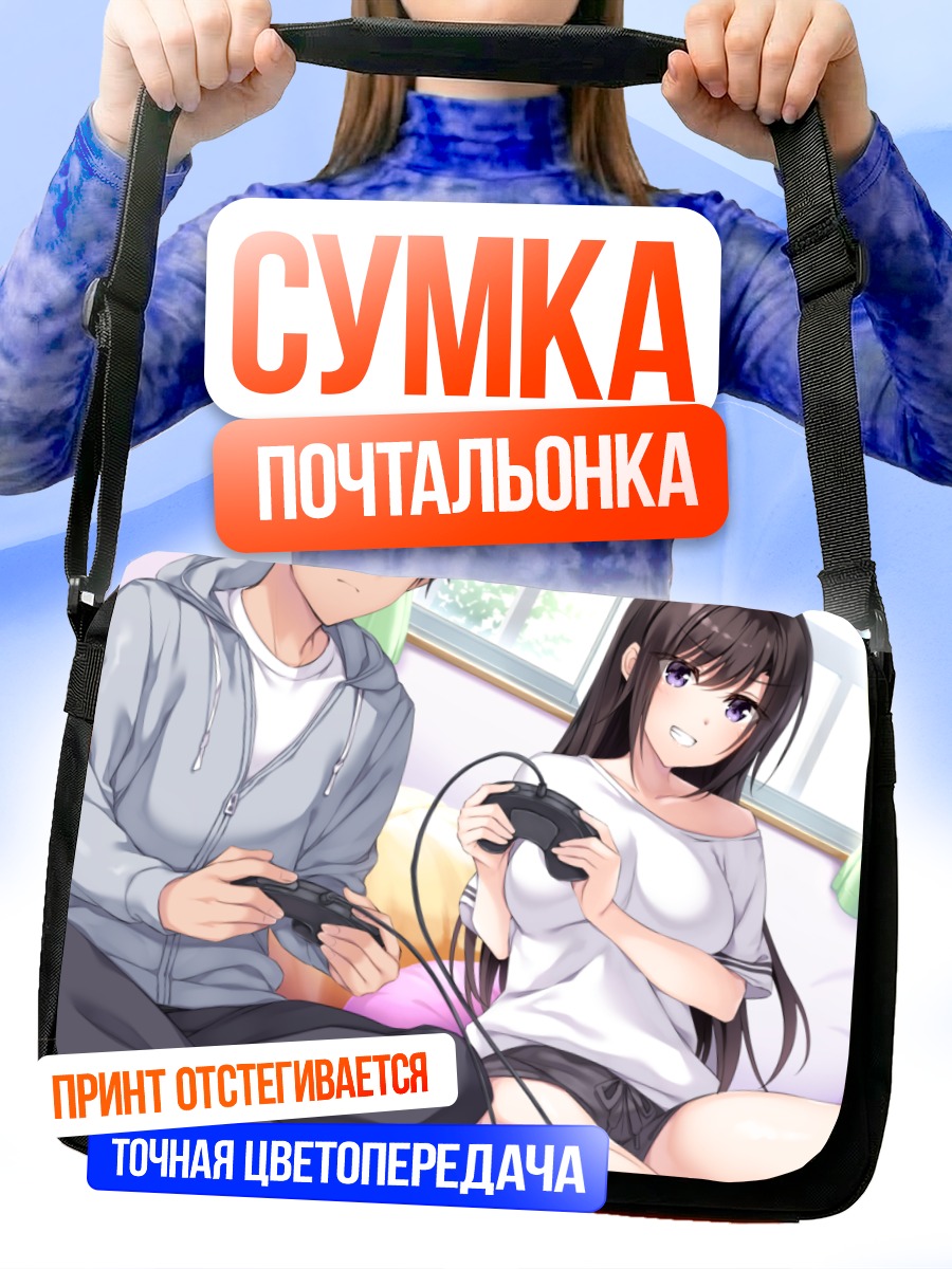 Сумка-почтальонка Рихо Цукиносе с геймпадом