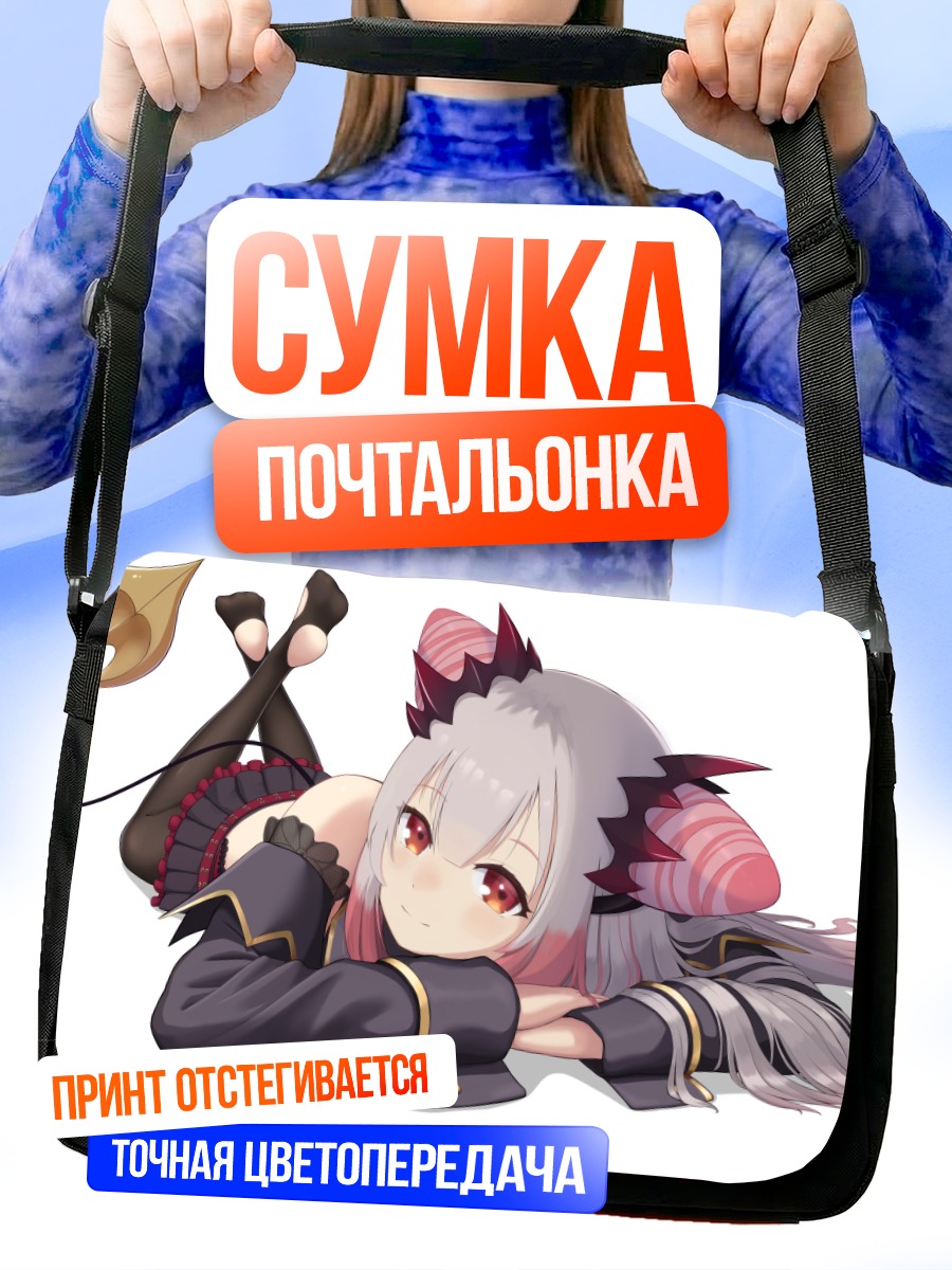 Сумка-почтальонка Патра Суо в позе