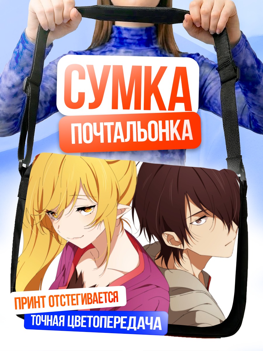 Сумка-почтальонка Коёми Арараги и Шинобу
